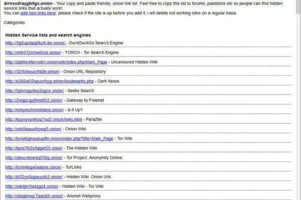 Ссылка на кракен тор браузер