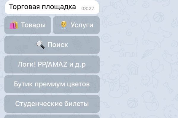 Как написать администрации даркнета кракен