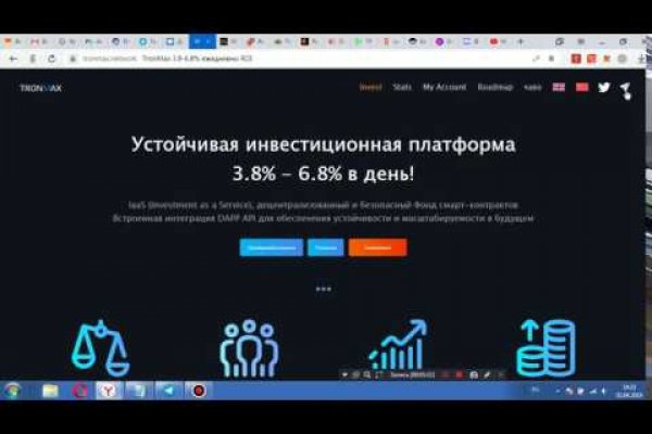 Кракен 12 сайт