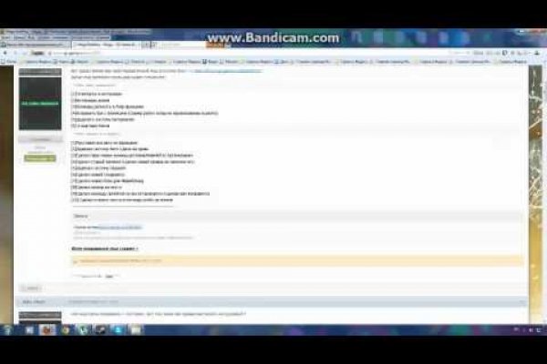 Kra27at