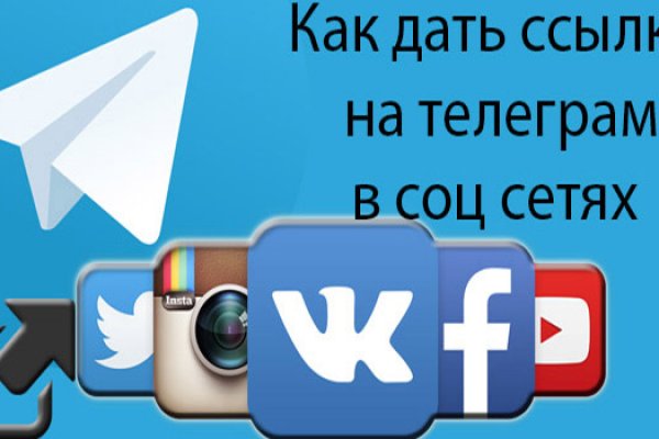 Тор для кракена