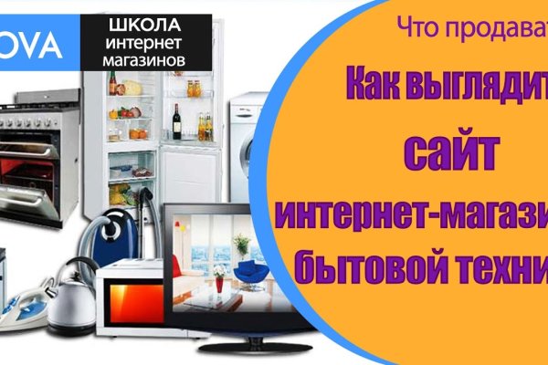Ссылка на кракен