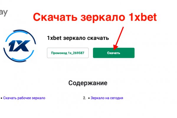 Кракен ссылка зайти