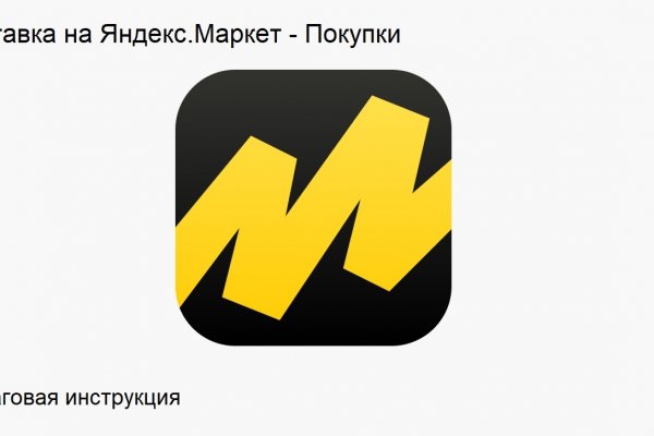 Кракен даркмаркет плейс