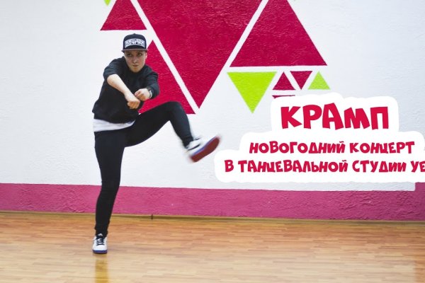 Kraken 13at зеркало