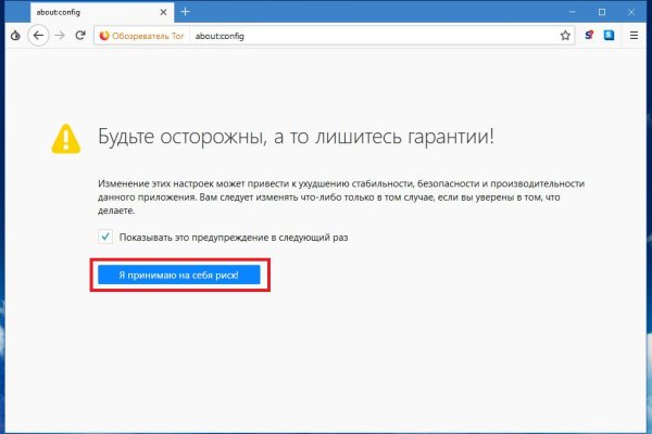 Кракен ссылка vtor