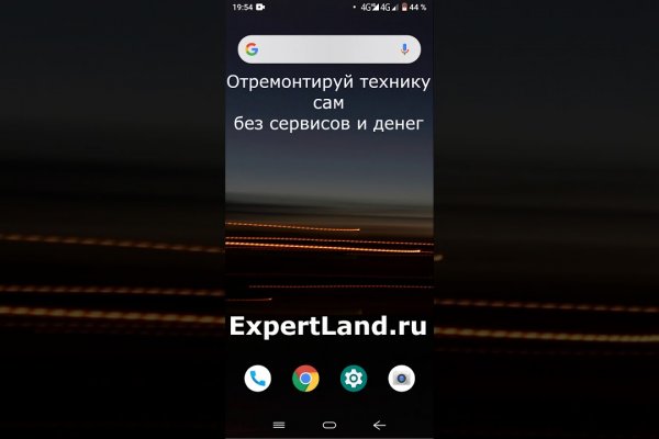 Kraken сайт покупок