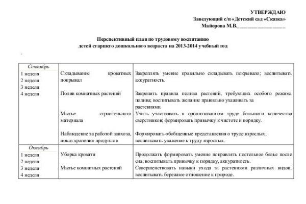 Kra12.at