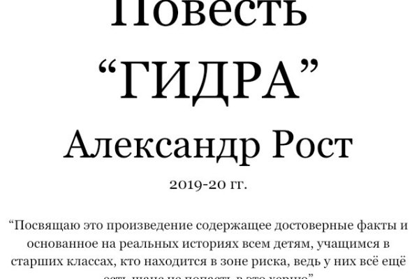 Кракен сайт сегодня