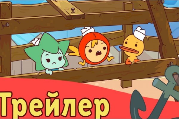 Мега или кракен